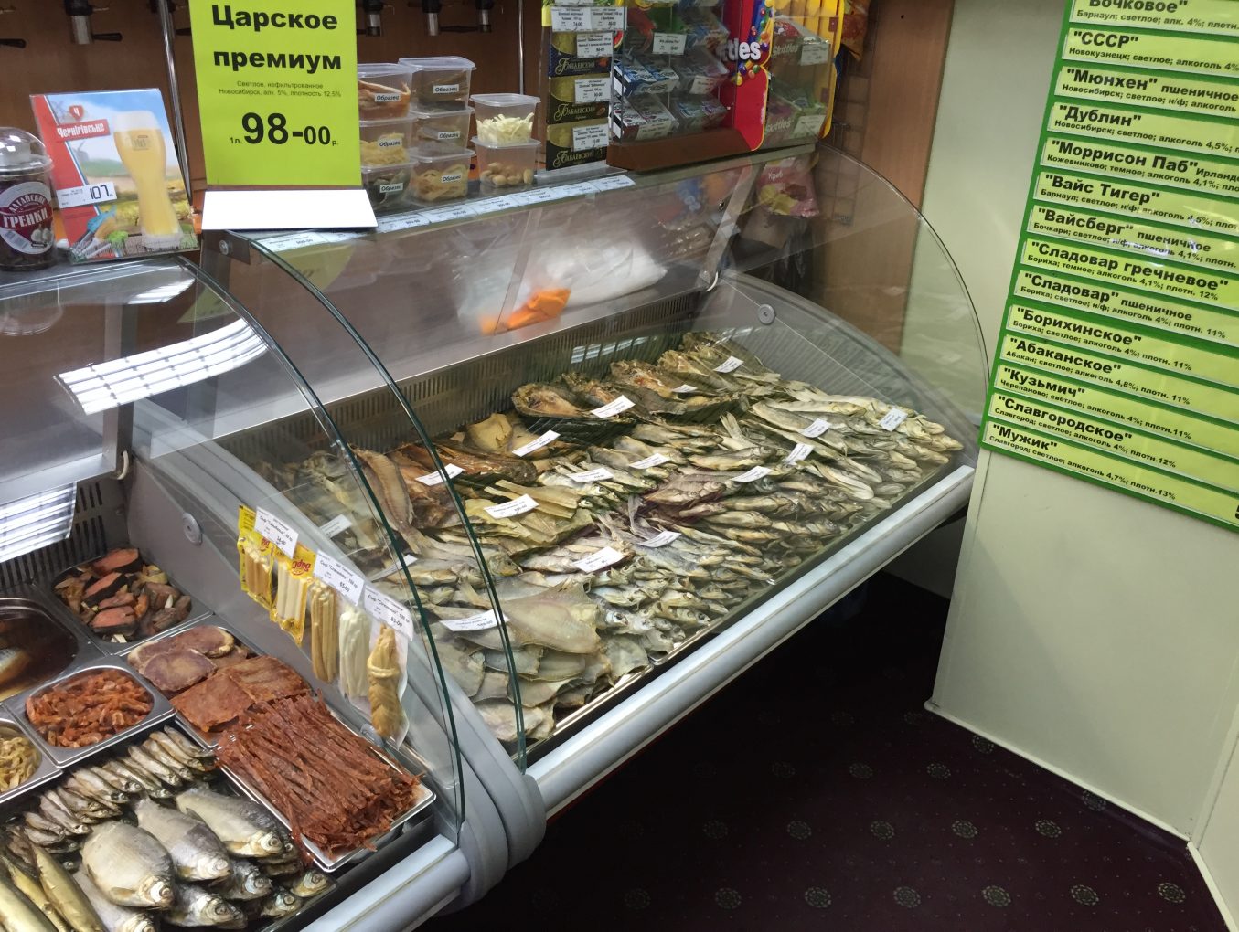 Холодильная витрина Марихолодмаш Илеть ВХС-1.8 динамика - Проект Холод